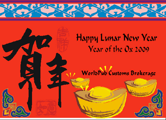 Happy Lunar New Year 2